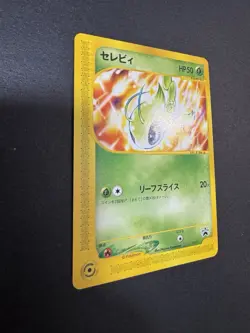 Pokemon Japanese Trainer's Magazine Promo 007/P Celebi - Image 2