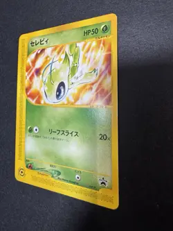 Pokemon Japanese Trainer's Magazine Promo 007/P Celebi - Image 3