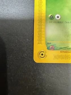 Pokemon Japanese Trainer's Magazine Promo 007/P Celebi - Image 4