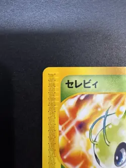 Pokemon Japanese Trainer's Magazine Promo 007/P Celebi - Image 5