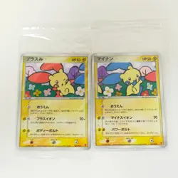 Pokemon cards Plusle 004/PLAY Minun 005/PLAY set lot 2 Japanese Promo - Image 1