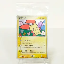 Pokemon cards Plusle 004/PLAY Minun 005/PLAY set lot 2 Japanese Promo - Image 2