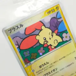 Pokemon cards Plusle 004/PLAY Minun 005/PLAY set lot 2 Japanese Promo - Image 3