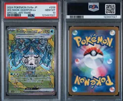 Wellspring Mask Ogerpon ex 208/187 Pokemon TCG Terastal Fest PSA 10 - US Seller - Image 1