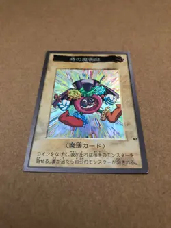 YuGiOh Bandai OCG 2nd Gen - Time Wizard #47 Super Rare (Japanese) / Near Mint - Image 1