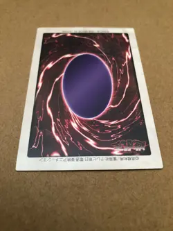 YuGiOh Bandai OCG 2nd Gen - Time Wizard #47 Super Rare (Japanese) / Near Mint - Image 4