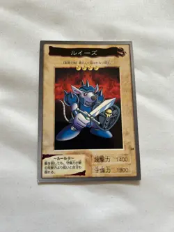 YuGiOh Bandai OCG 1st Gen - Beaver Warrior #34 Common (Japanese) / Near Mint - Image 1