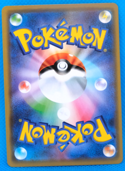 Cinderace Holo 2019 S1H 009/060 R Gamefreak Nintendo Pokemon Card Japanese F/S - Image 2