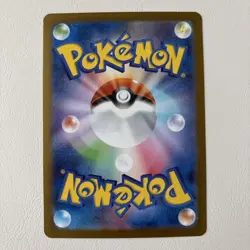 Pokemon TCG Japanese Holo Rare Card Shuckle AR 064/063 Mega Symphonia NM - Image 2