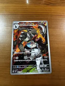 Pokemon TCG Japanese Holo Rare Card Houndoom AR 100/098 NM - Image 1
