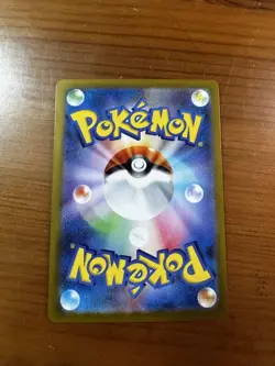 Pokemon TCG Japanese Holo Rare Card Houndoom AR 100/098 NM - Image 2