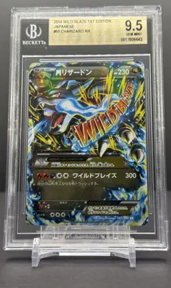 Bgs 9.5 M Charizard EX 055/080 RR Wild Blaze 1ED XY2 Pokemon Card Japanese 2014 - Image 1
