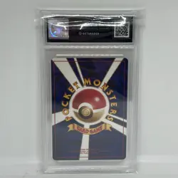 Pokemon Gastly 1996 Base Set Japanese Card Get Graded 9.5 - Image 2