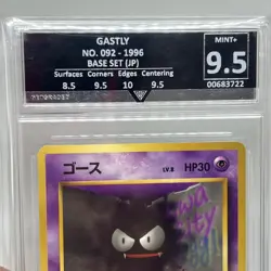 Pokemon Gastly 1996 Base Set Japanese Card Get Graded 9.5 - Image 3