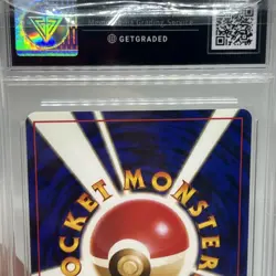 Pokemon Gastly 1996 Base Set Japanese Card Get Graded 9.5 - Image 5