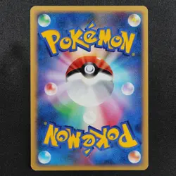 Pokemon Card Slowking 199 DPBP#087 Nintendo 2007 HP80 Stage 1 Japanese F8118 - Image 3