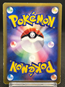 Morty's Gengar 021/141 VS series 1st Edition Vintage 2001 Japanese Pokemon Card - Image 3