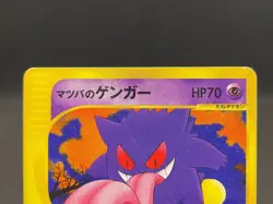 Morty's Gengar 021/141 VS series 1st Edition Vintage 2001 Japanese Pokemon Card - Image 4