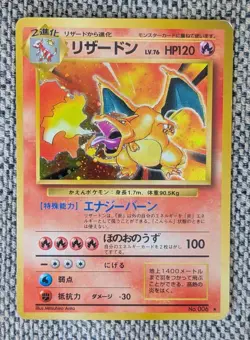 Charizard No 006 Holo 1996 Base Set Pokemon Card Japanese Old Back Japan Imp - Image 3