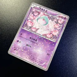 Ralts 008/020 Shiny Collection Holo (Japanese) 1st Edition Pokemon Card NM - Image 2