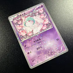 Ralts 008/020 Shiny Collection Holo (Japanese) 1st Edition Pokemon Card NM - Image 3