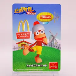 Piposaru Ape Escape McDonald's card Collaboration Sony 2001 Japan No20 C34 - Image 1