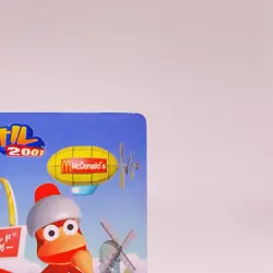 Piposaru Ape Escape McDonald's card Collaboration Sony 2001 Japan No20 C34 - Image 3