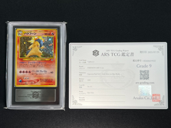 [ARS 9] Typhlosion Pokemon Card Japanese No.157 Lv.55 Neo Genesis Vintage Holo - Image 2