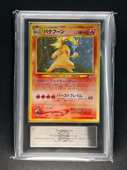 [ARS 9] Typhlosion Pokemon Card Japanese No.157 Lv.55 Neo Genesis Vintage Holo - Image 3