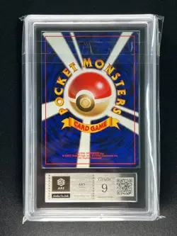 [ARS 9] Typhlosion Pokemon Card Japanese No.157 Lv.55 Neo Genesis Vintage Holo - Image 5