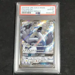 Pokemon Japanese SM8 100/095 Lugia Gx Burst Impact Card 2018 PSA 10 43638451 - Image 1