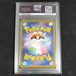 Pokemon Japanese SM8 100/095 Lugia Gx Burst Impact Card 2018 PSA 10 43638451 - Image 2