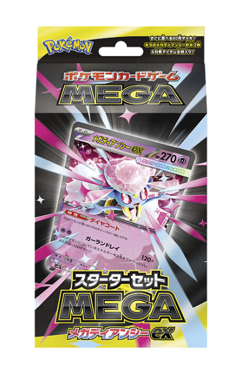PSL Pokemon Card Game Starter Set MEGA Mega Diancie ex Japan Limited New 2025 - Image 2