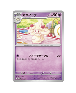 PSL Pokemon Card Game Starter Set MEGA Mega Diancie ex Japan Limited New 2025 - Image 4