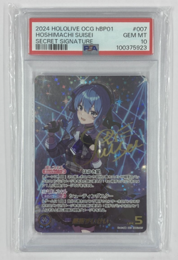 PSA 10 Hosimachi Suisei Secret Signature Hololive Official Card Game 007 - Image 1