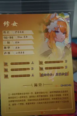 Iochi Mari Blue Archive Goddess Story SR Foil Waifu Card ns-10sr-30 - Image 2