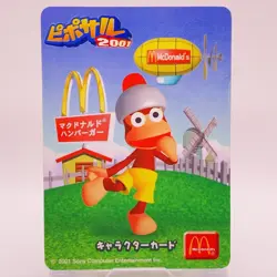 Piposaru Ape Escape McDonald's card Collaboration Sony 2001 Japan No21 C34 - Image 1