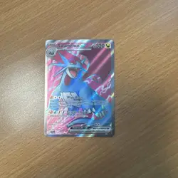 Pokemon Card Salamence ex 177/159 Ultra Rare Journey Together Near Mint - Image 1