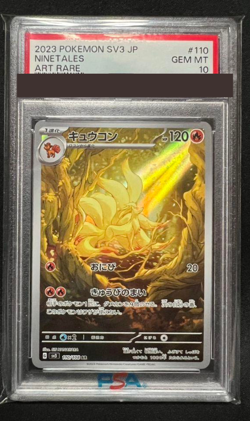PSA 10 Pokemon Card Ninetales AR 110/108 sv3 HOLO Japanese from Japan 2023 - Image 1