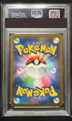 PSA 10 Pokemon Card Ninetales AR 110/108 sv3 HOLO Japanese from Japan 2023 - Image 2