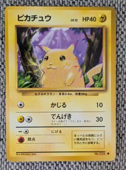 Pikachu No 025 Old back Pokemon Card Japanese Nintendo Single Japan Import - Image 5