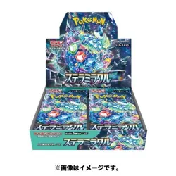 Pokemon Card Game Scarlet & Violet Expansion Pack Violet ex Booster Box - Image 1