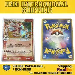 Pokemon Card Gyarados Star Shining Delta Species 1st Edition Japanese Holo rare - Image 1