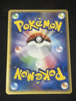 Pokemon Card Gyarados Star Shining Delta Species 1st Edition Japanese Holo rare - Image 3