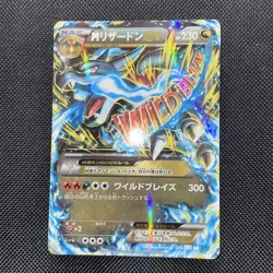 Pokemon Card M Charizard EX Wild Blaze 055/080 RR XY2 Holo Excellent JP VG/EX - Image 1