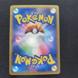 Pokemon Card M Charizard EX Wild Blaze 055/080 RR XY2 Holo Excellent JP VG/EX - Image 2