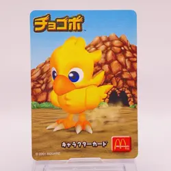 Chocobo Final Fantasy FF McDonald's card Collaboration Square 2001 Japan No28 #2 - Image 1