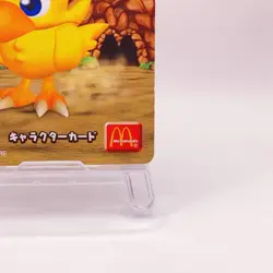 Chocobo Final Fantasy FF McDonald's card Collaboration Square 2001 Japan No28 #2 - Image 4