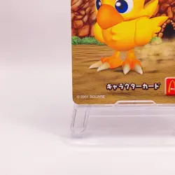Chocobo Final Fantasy FF McDonald's card Collaboration Square 2001 Japan No28 #2 - Image 5