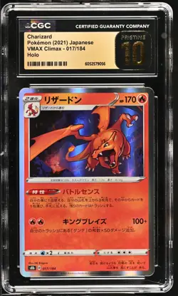 CGC 10 Pristine Charizard Holo 017/184 VMAX Climax s8b Pokemon Card - Image 1